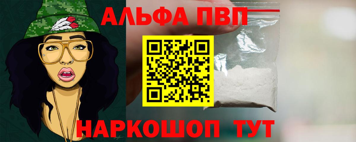 Кирово-Чепецк  Альфа ПВП VHQ  A PVP СК КРИС  Вход с VPN 
