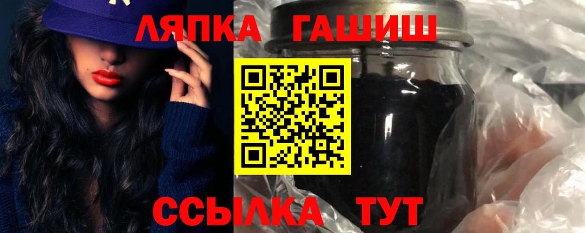Каннабис Кирово-Чепецк
