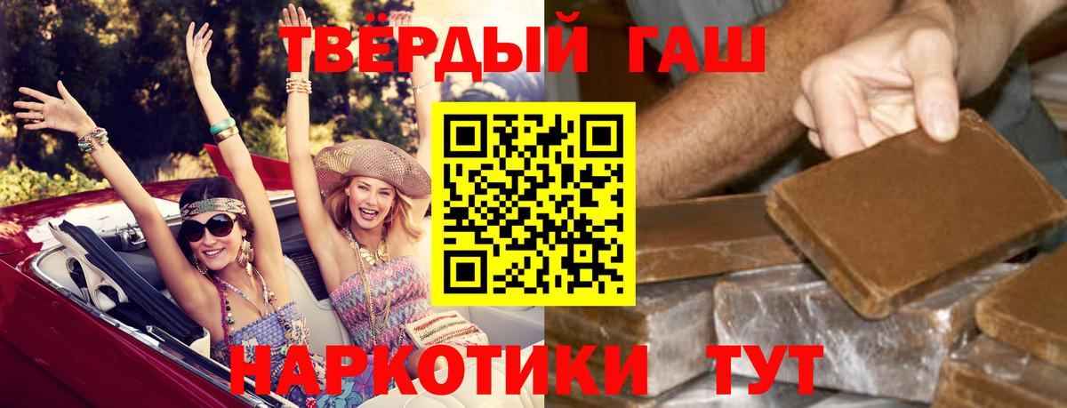 ГАШ Premium  Вход с VPN  Кирово-Чепецк 