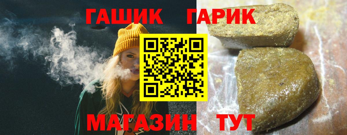 ГАШИШ индика сатива Кирово-Чепецк