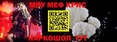 ALPHA-PVP Бийск