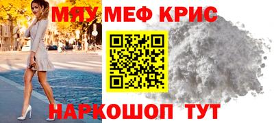 меф Ковров