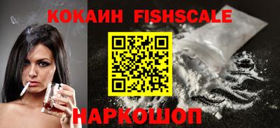 ALPHA-PVP Бийск
