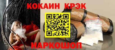 трава Берёзовский