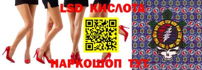 эйфоретик Беслан