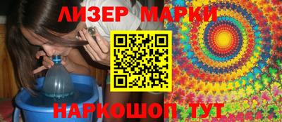 ALPHA-PVP Бийск