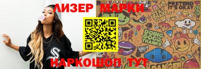 эйфоретик Беслан