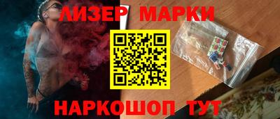 эйфоретик Беслан