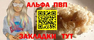 трава Берёзовский