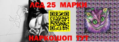 трава Берёзовский
