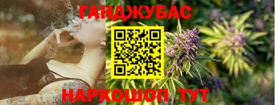 ALPHA-PVP Бийск
