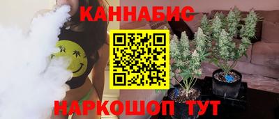 ALPHA-PVP Бийск