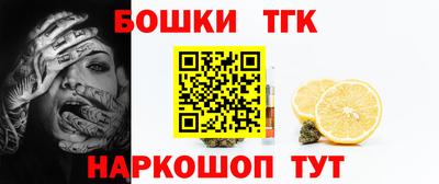 трава Берёзовский