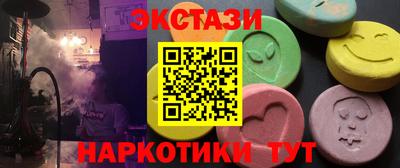 ALPHA-PVP Бийск