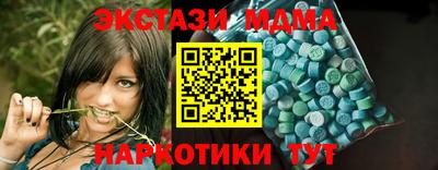ALPHA-PVP Бийск