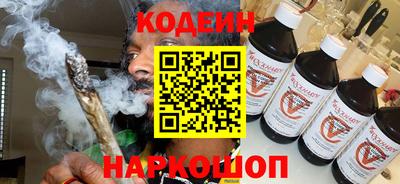 эйфоретик Беслан