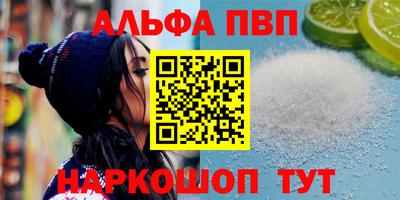 эйфоретик Беслан