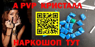 эйфоретик Беслан