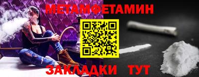 трава Берёзовский