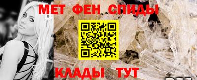 ALPHA-PVP Бийск
