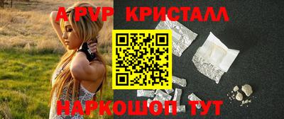 эйфоретик Беслан