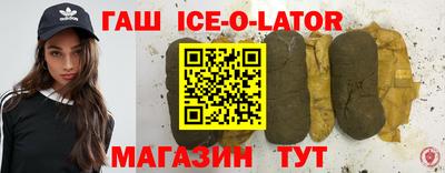 ALPHA-PVP Бийск