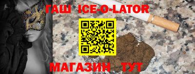 эйфоретик Беслан