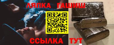 ALPHA-PVP Бийск