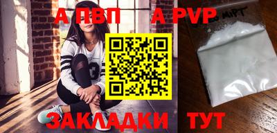 эйфоретик Беслан