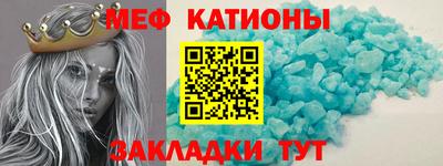 эйфоретик Беслан