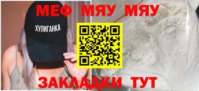 трава Берёзовский