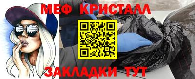 ALPHA-PVP Бийск