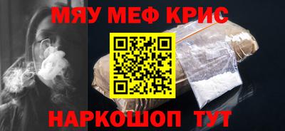 эйфоретик Беслан