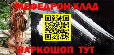 эйфоретик Беслан