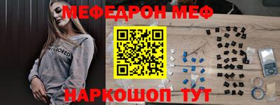 эйфоретик Беслан