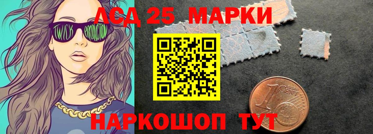 Кирово-Чепецк  ЛСД экстази кислота  Вход с VPN  ЛСД экстази  Лсд 25 экстази ecstasy 