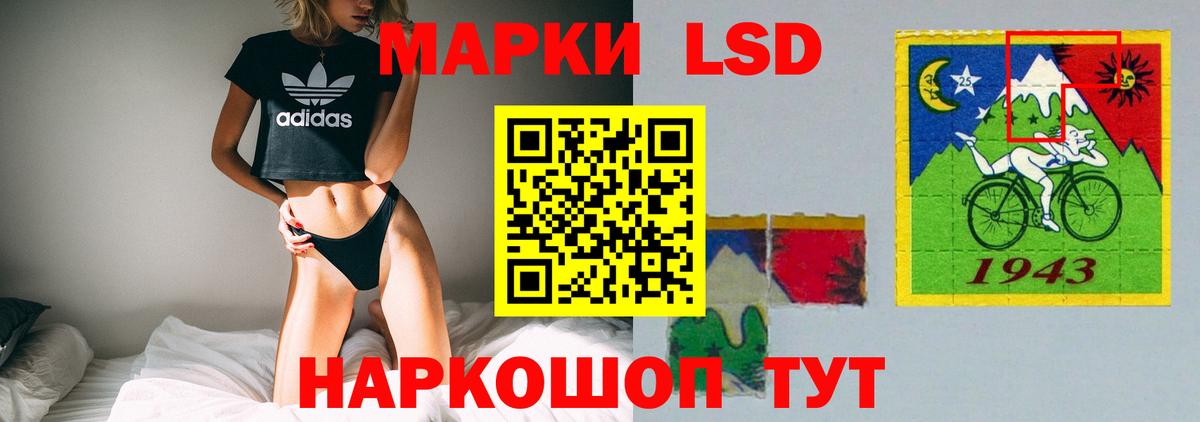 LSD-25 экстази ecstasy Кирово-Чепецк