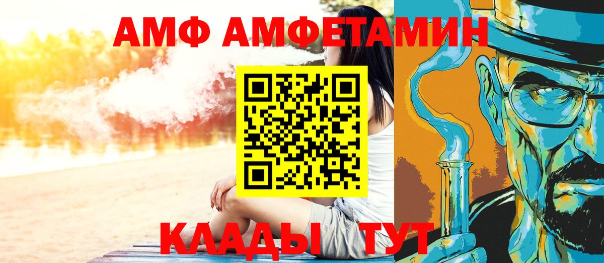 Первитин пудра  Вход с VPN  Кирово-Чепецк 