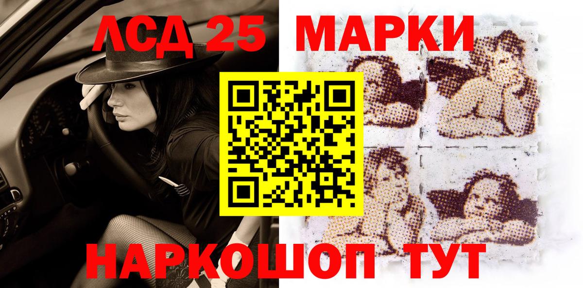 Марки NBOMe 1,5мг Кирово-Чепецк