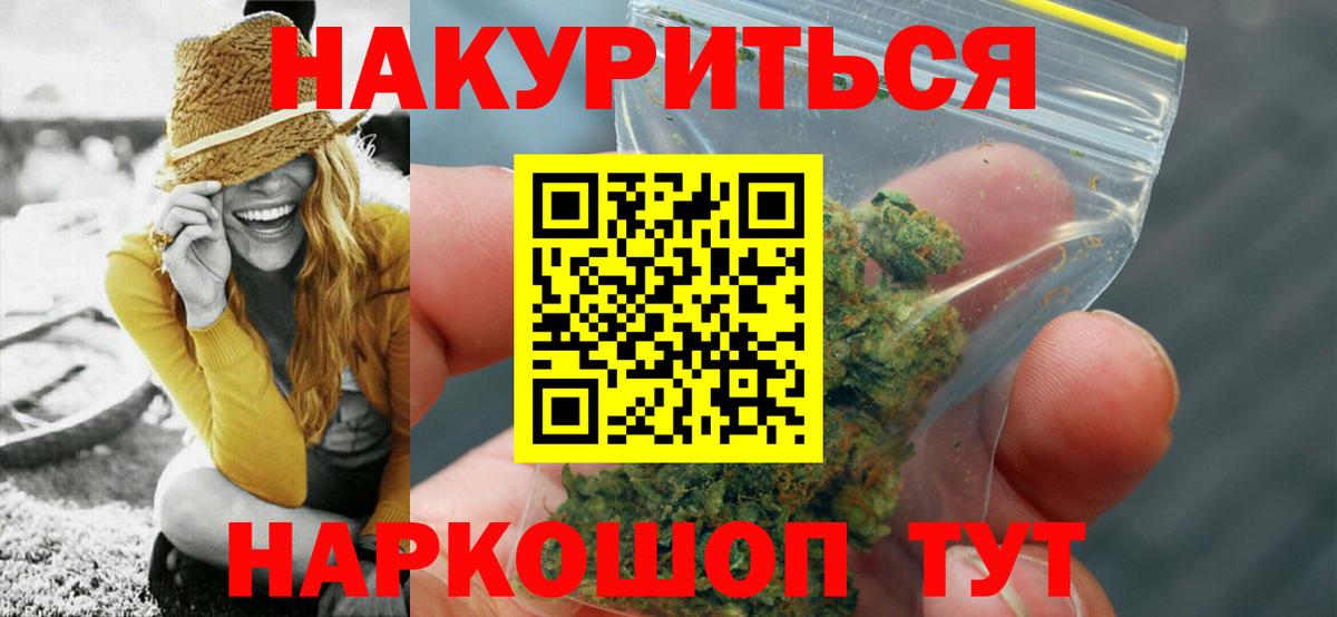 Шишки марихуана Amnesia  Каннабис OG Kush  Каннабис семена  Кирово-Чепецк  Вход с VPN  Каннабис тримм 