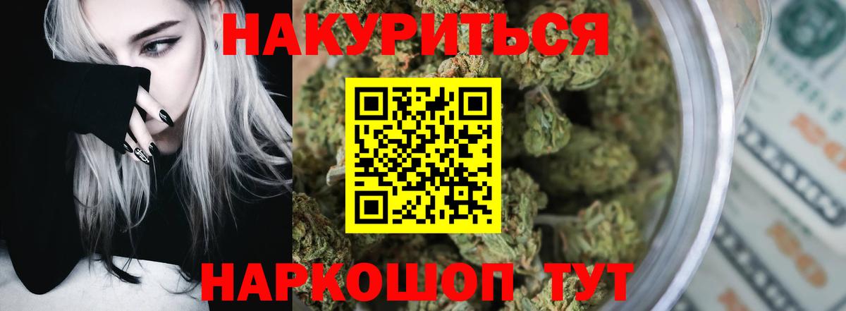 Марихуана LSD WEED Кирово-Чепецк